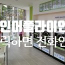 예인 어플라이언스 이미지