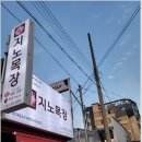 여수선원동우체국 이미지