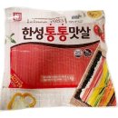 한성 이미지