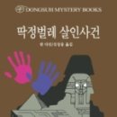 다인문화사