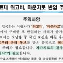 일본 후쿠오카 마운자로 3대 성지 비교 폰타나 · 미라이 · 바바 클리닉 이미지