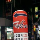 GS25 권선중앙점 이미지