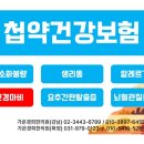 경희가온한의원 이미지