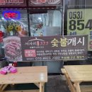 서사리 솥뚜껑 333