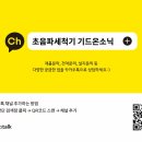 놀부부대찌개 형곡점 네이버블로그