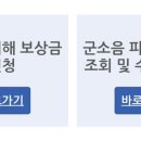 아주2차아파트경로당 이미지