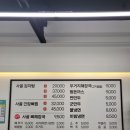 진사골감자탕 네이버블로그