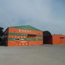 진도1호 이미지