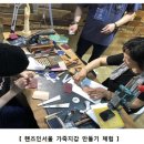 도시재생디자인연구소 이미지