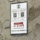 뚜레쥬르 만수3지구점 | 만수동 소곱창 맛집 찾는다면? ㅣ 푸짐곱창 만수점 곱창전골 찐후기