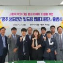 다문화안전경찰센터 이미지