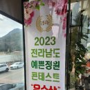 담양 디저트 맛집 크로엔젤 후기