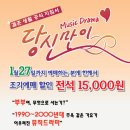 KBS 수원아트홀