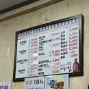 오향한방족발 - 청송군 구산북로 71 | 오향한방족발