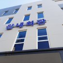 월내마을회관 이미지