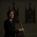 첼리스트 양성원의 클래식 브런치 콘서트 이미지