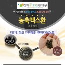 광명경희한의원 네이버블로그