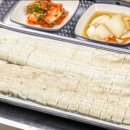 으뜸장어 - 고창군 중거리당산로 155 | 으뜸장어
