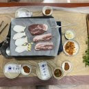 문양미나리정육식당 이미지