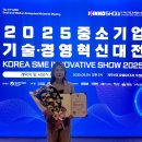 다온기술(주)
