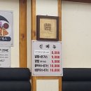 천지인 설렁탕 | 삼양사거리 밥집 <천지인 설렁탕>