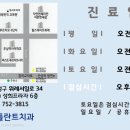 서울진이치과 이미지