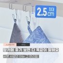 3040 | 3040 맘 카페 주부들의 '후기' 넘치는 다이소 추천템 BEST3
