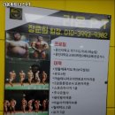 라온휘트니스PT 이미지