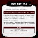 주식회사씨존플러스 | [괴담출근 팝업] 괴담에 떨어져도 출근을 해야 하는구나 전시 및 MD존 후기