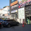 효자네수산 이미지