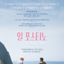 더착한커피지하이시티