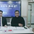 피에스유