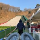 사계절휴게점 | 칠곡 | ‘칠곡보사계절썰매장‘-대구근교 아이랑 가볼만한 곳 진짜 재밌다!