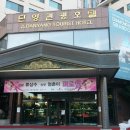 단양팔경(부산) 이미지