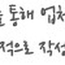 (주)코리아엠치에스