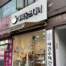 해피웅쓰데이 이미지