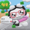 영어 오픽 토스 시험장 경남 창원 중앙 컴퓨터학원 A 평가 센터 후기