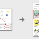 숫자나라 탐험대 이미지