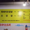 스토리뷰 이미지