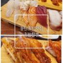 한림대병원_상 | 가성비와 특별함이 공존하는 동탄한림대병원 초밥맛집 솔직후기