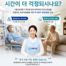 동인내과 네이버블로그