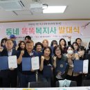 철산종합사회복지관 이미지