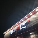 제주 소갈비살 맛집 소플러스 후기