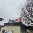 화순군산림조합 이미지