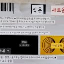 중영철물