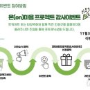 하패1리마을회관 이미지