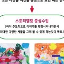 청담숲유치원 이미지