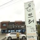 마마스펜션 네이버블로그