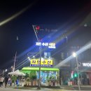 자연수산 이미지