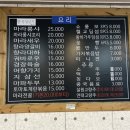 라왕푸 마라탕 이미지